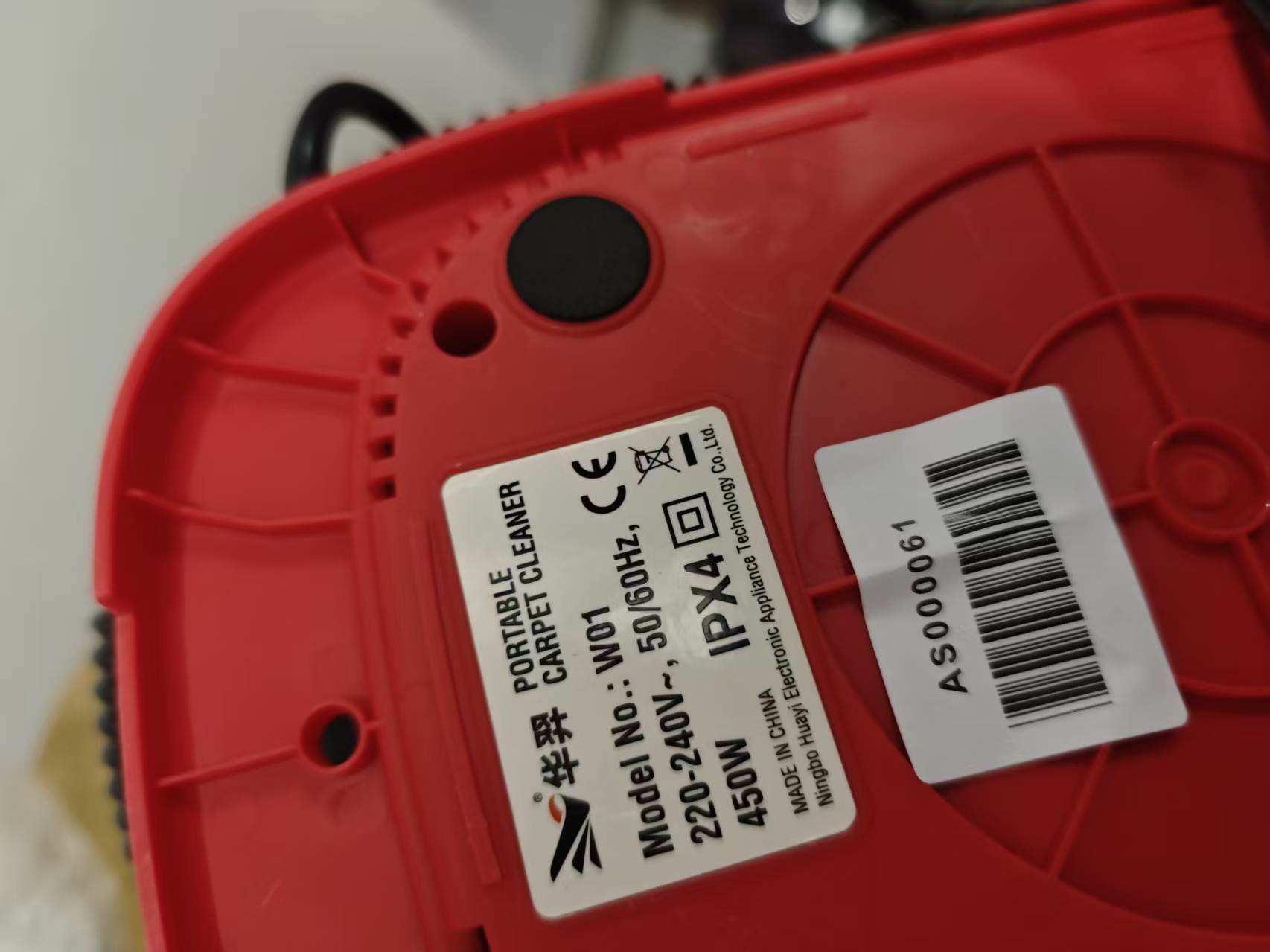 Rating label image