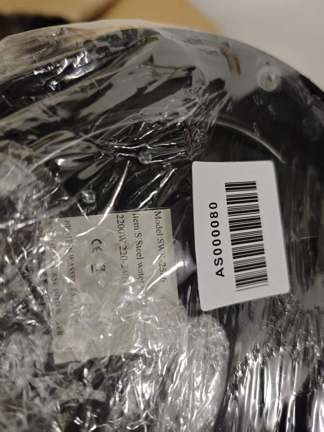 Rating label image